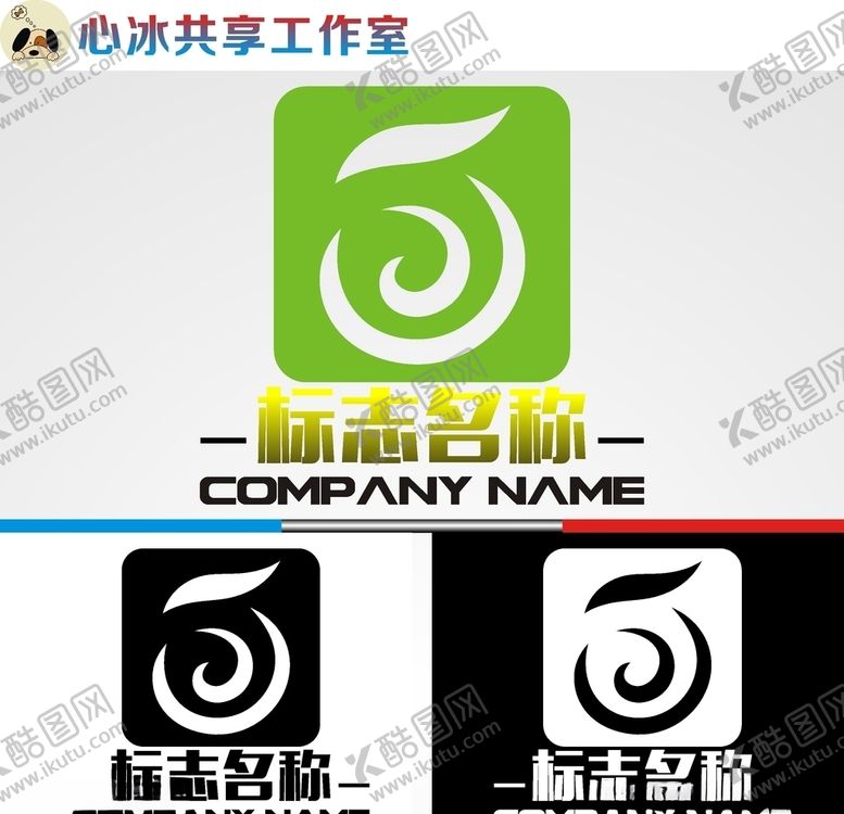 编号：51987709171649374159【酷图网】源文件下载-农业logo