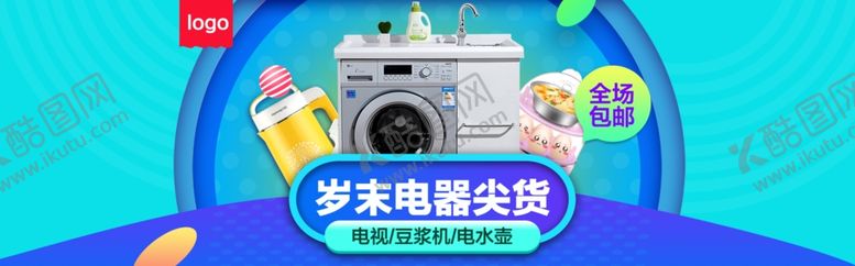 编号：21204107140906588394【酷图网】源文件下载-豆浆海报