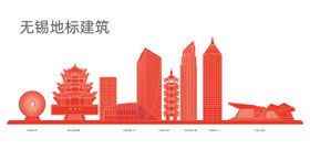 城市地标建筑