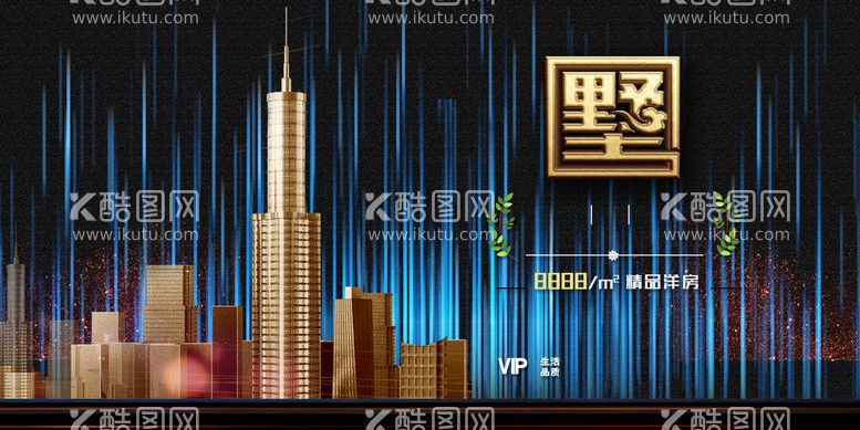 编号：80903311110514064442【酷图网】源文件下载-房地产宣传