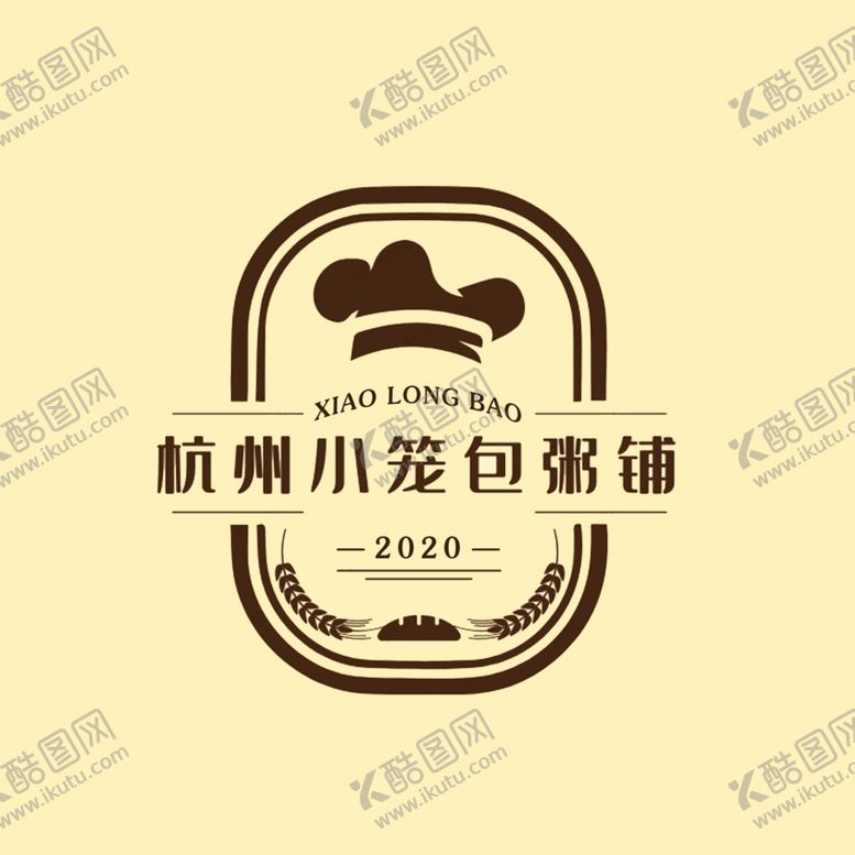 编号：63726205010626268066【酷图网】源文件下载-杭州小笼包