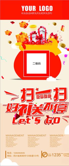高端形象展架