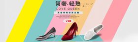 轻奢时尚百搭潮流高跟鞋