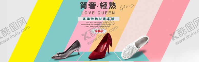 编号：35166307060316203354【酷图网】源文件下载-轻奢时尚百搭潮流高跟鞋