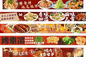 多样美食展示餐饮灯箱