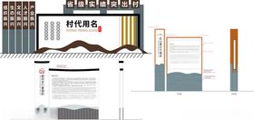 党建雕塑指示牌