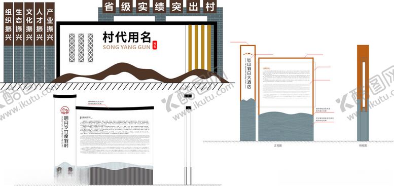 编号：83574601250332551893【酷图网】源文件下载-指示牌雕塑