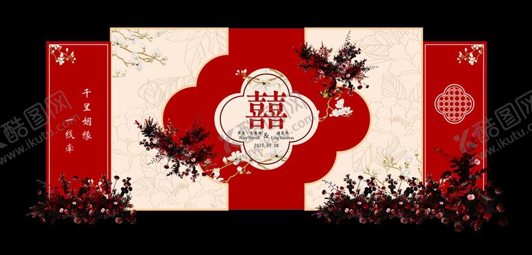 编号：77966904010111157303【酷图网】源文件下载-中式婚礼设计背景