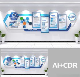企业文化墙3D简介简约