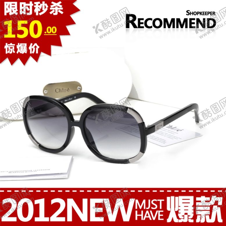 编号：90741304210627476411【酷图网】源文件下载-限时秒杀打折爆款促销图