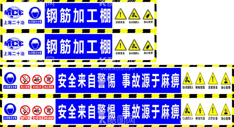 编号：26361801281409012399【酷图网】源文件下载-钢筋棚