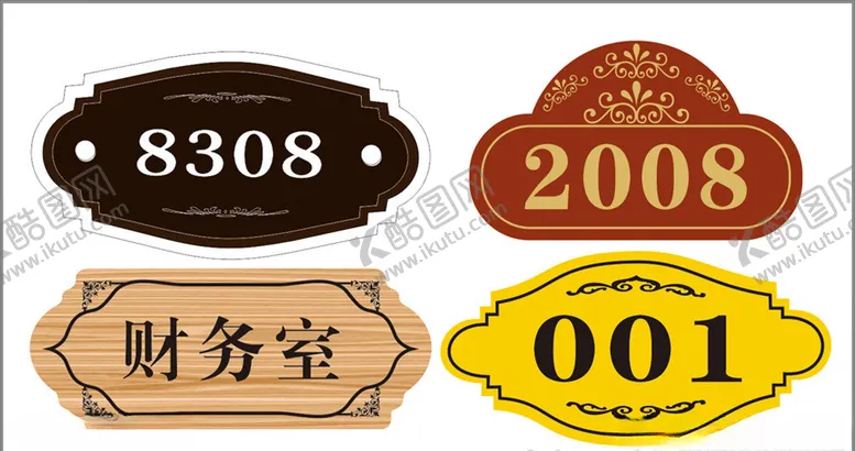 编号：24978006290638279774【酷图网】源文件下载-科室牌造型牌房间牌