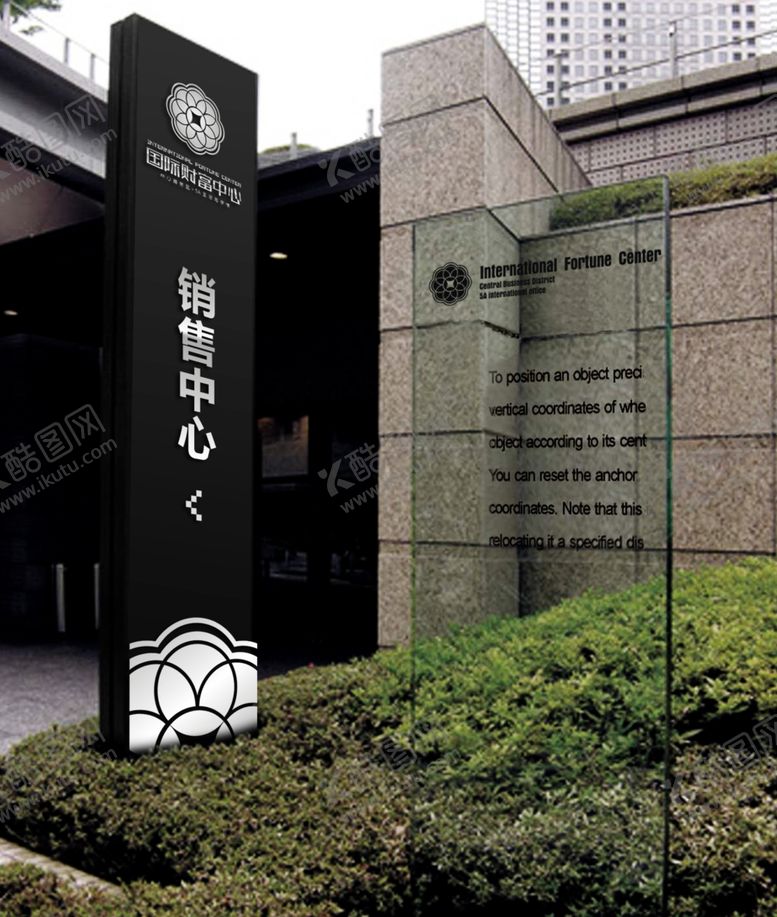 编号：55630010271506577369【酷图网】源文件下载-vi设计