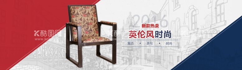 编号：20100011270719007534【酷图网】源文件下载-沙发座椅海报banner