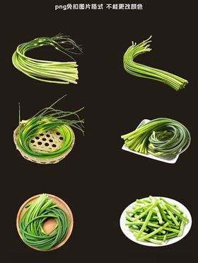 新鲜蒜台免扣素材