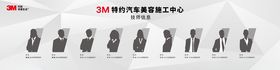 人物形象墙