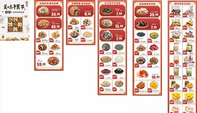 酒吧520活动微信链接长图