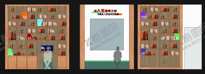 编号：56312212020007524355【酷图网】源文件下载-读书室