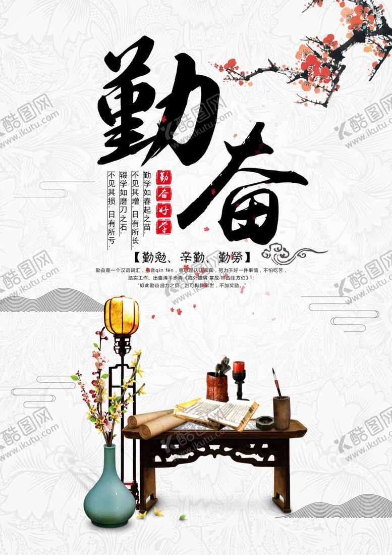 编号：13637107011655108768【酷图网】源文件下载-学校文化