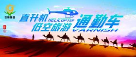 车贴