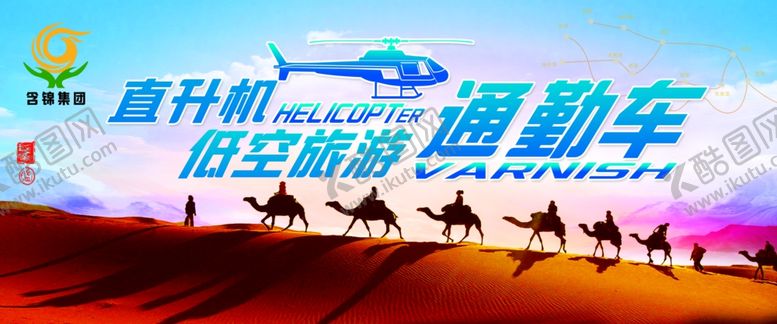 编号：59463206272041249494【酷图网】源文件下载-车贴
