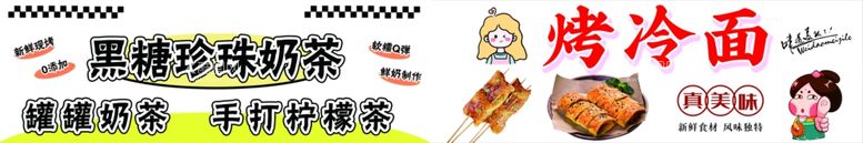 编号：57142701191713587155【酷图网】源文件下载-美食