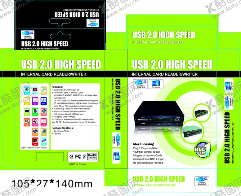 编号：43700510311152519659【酷图网】源文件下载-读卡器中性包装盒