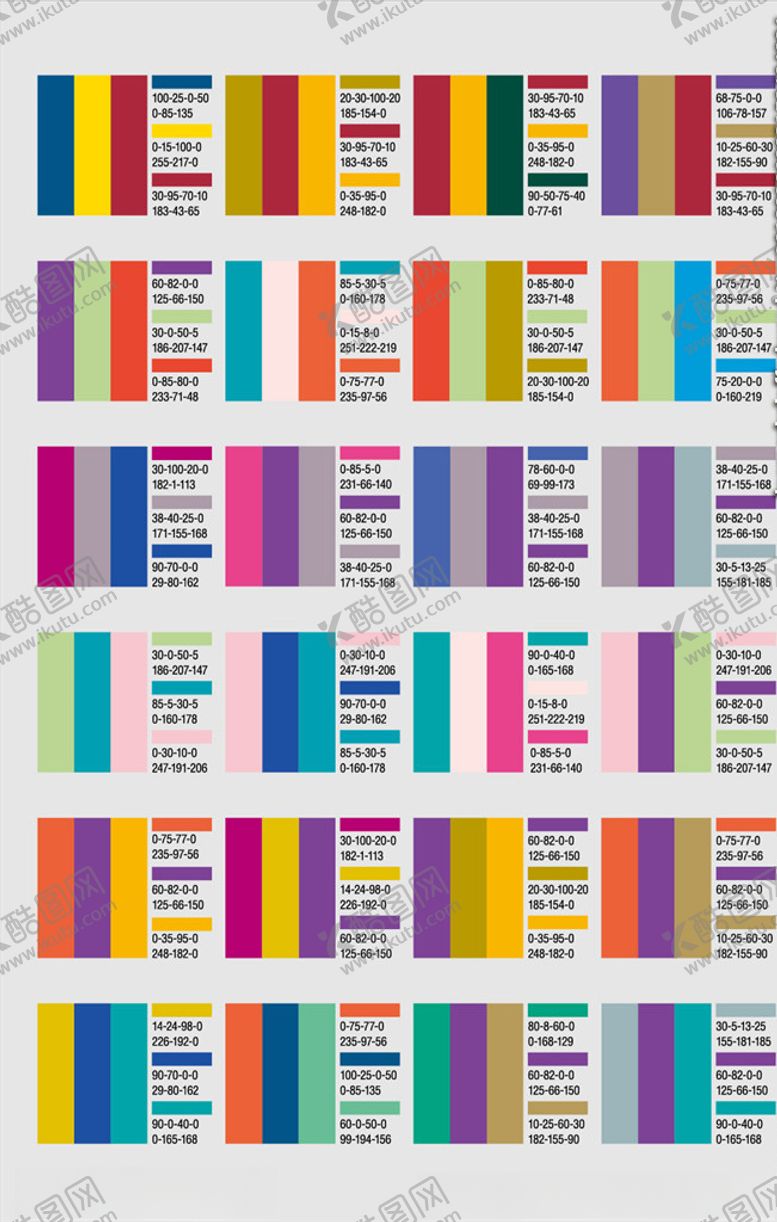 编号：91305910071612577272【酷图网】源文件下载-色卡