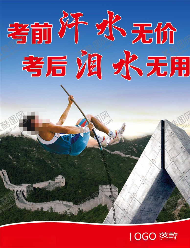 编号：61849909291707283873【酷图网】源文件下载-企业文化