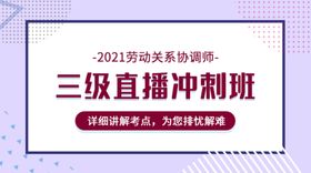 编号：07245809250423066394【酷图网】源文件下载-半年度数据报告直播课程封面