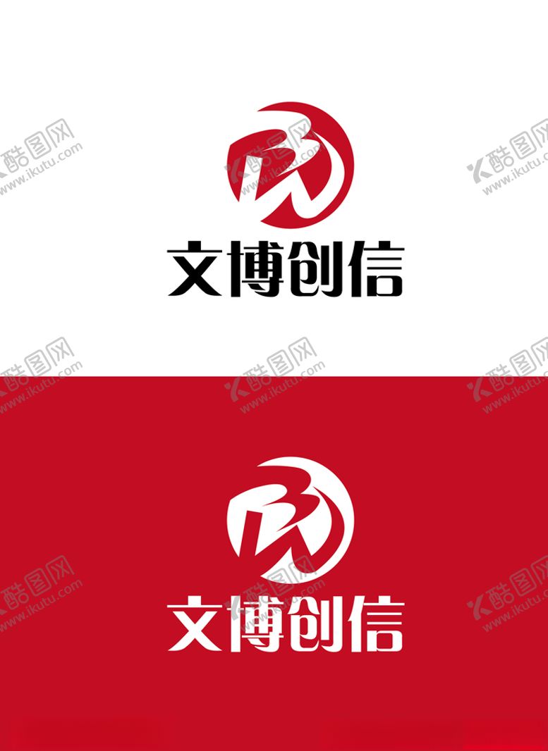编号：61023903142316441497【酷图网】源文件下载-科技标识设计