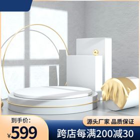 淘宝主图