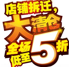价格标签双12新品上市电商