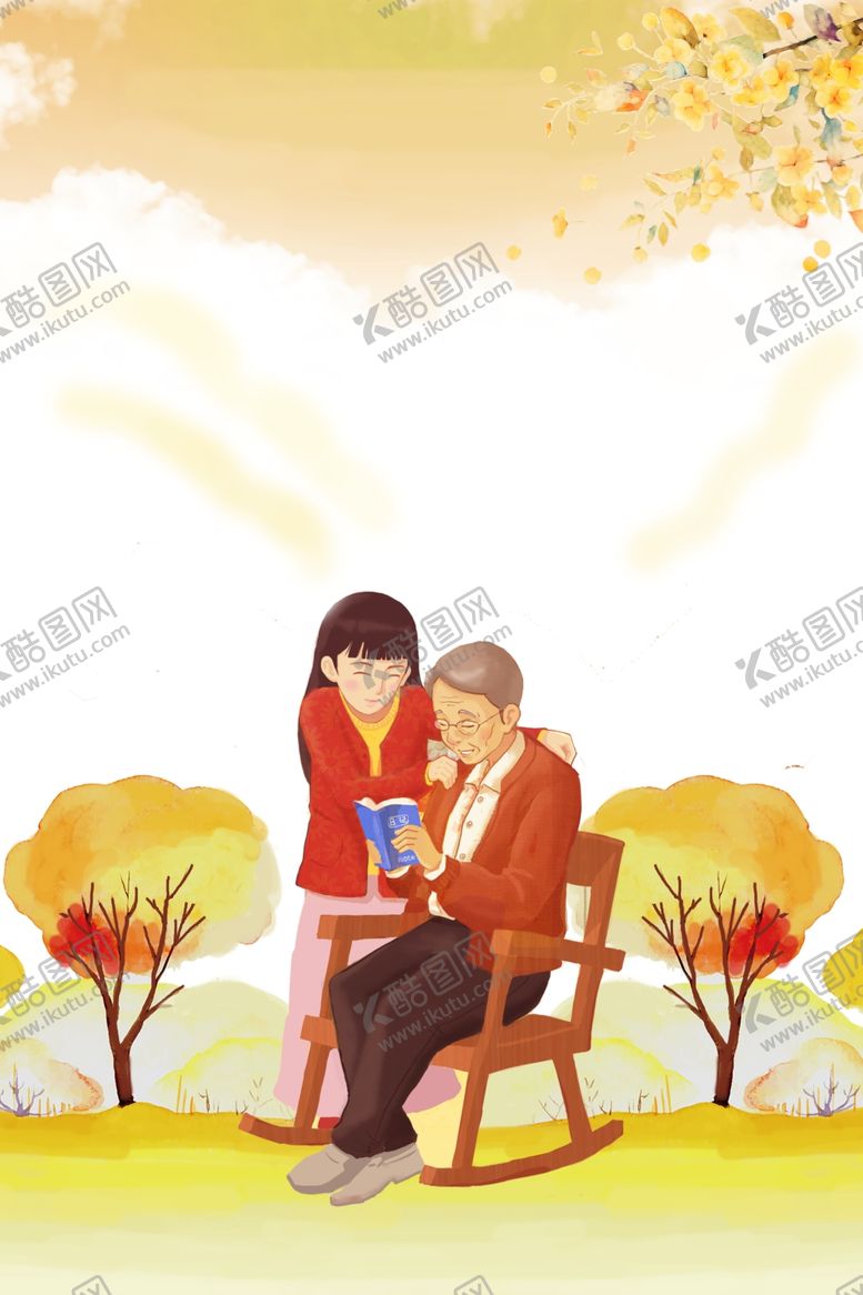 编号：45956409270137497319【酷图网】源文件下载-重阳节海报