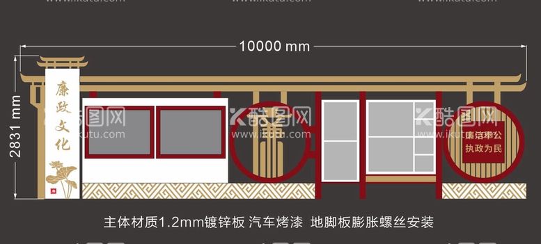 编号：46877612021211121982【酷图网】源文件下载-廉政文化宣传栏