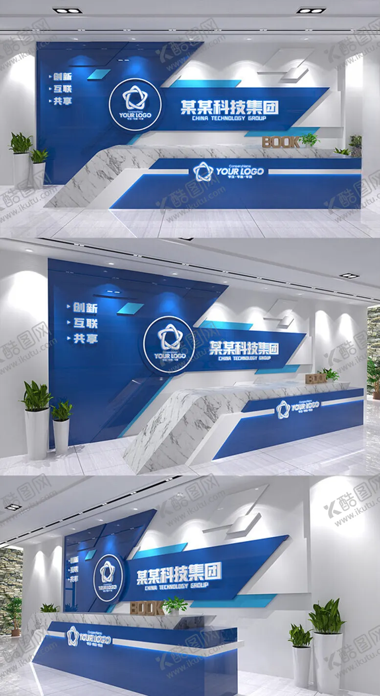 编号：36080302240503586699【酷图网】源文件下载-企业文化