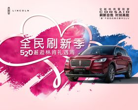 520背景
