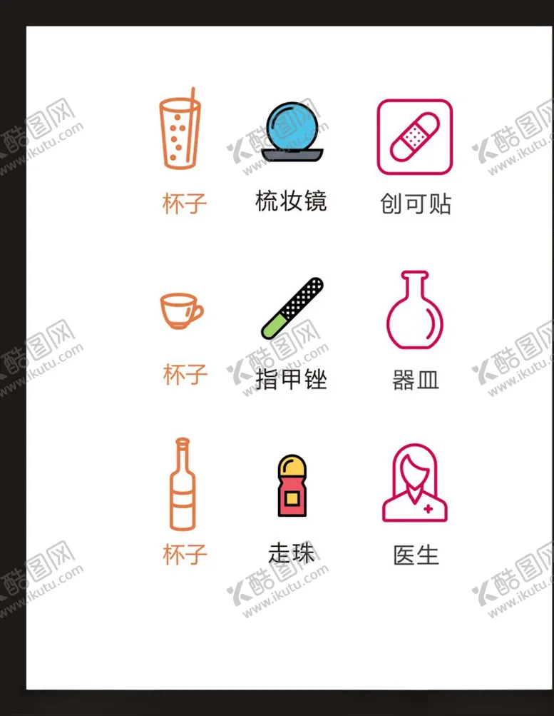 编号：81233104121734367501【酷图网】源文件下载-LOGO标识