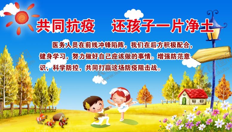 编号：22607210210040368830【酷图网】源文件下载-卡通人物