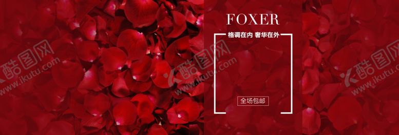 编号：41054007032253571286【酷图网】源文件下载-浪漫背景