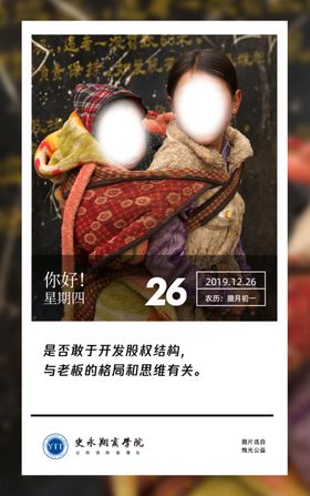早安金句海报