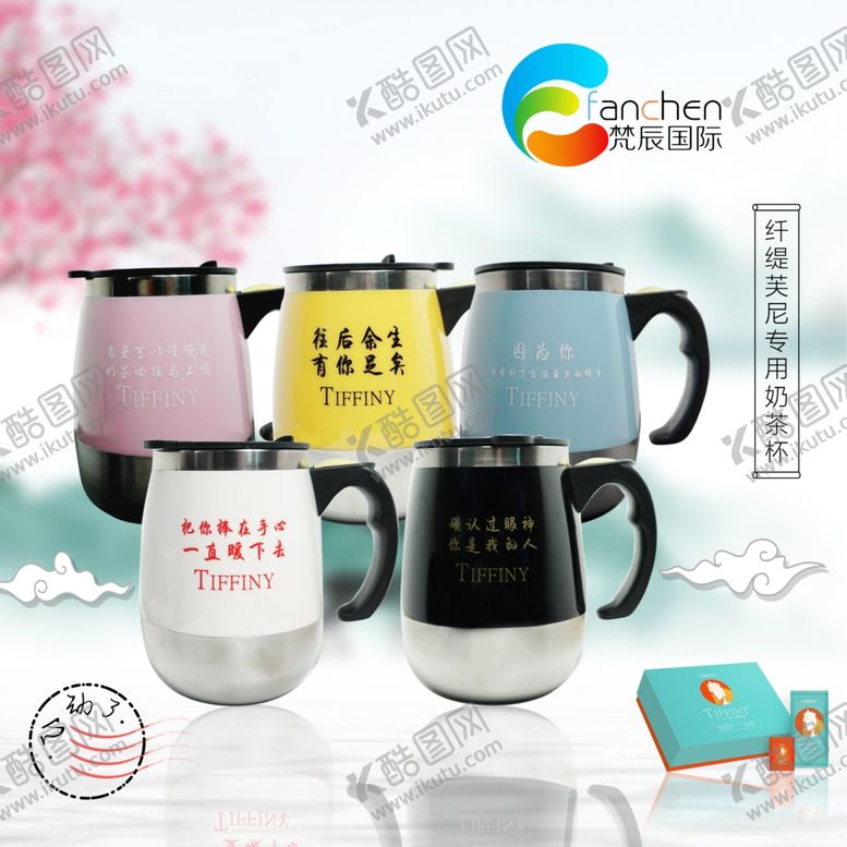 编号：64522404181555275718【酷图网】源文件下载-产品海报