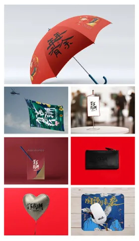 品牌文创产品VI样机