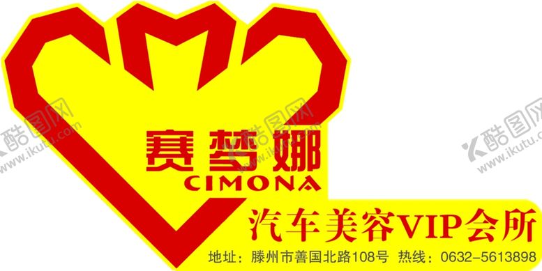 编号：80515510312216523476【酷图网】源文件下载-品牌标签