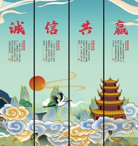 企业文化挂画