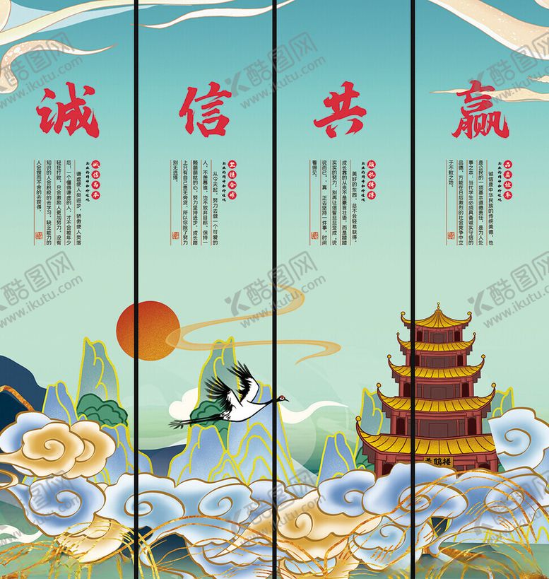 编号：59182404041331152664【酷图网】源文件下载-企业文化挂画