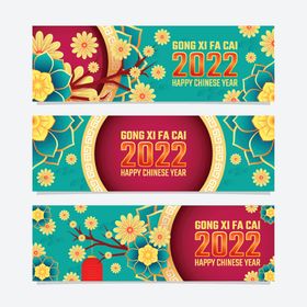 新年素材矢量鲜花矢量banner