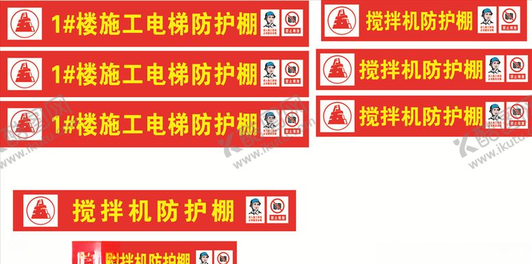 编号：97446507020658543976【酷图网】源文件下载-安全通道
