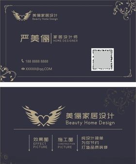 装修开业黑金海报