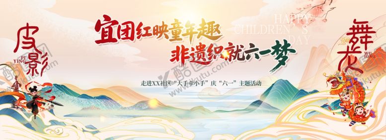 编号：99483709151905114111【酷图网】源文件下载-海报背景